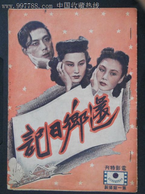 巴黎第二大学 Computer Science Diploma